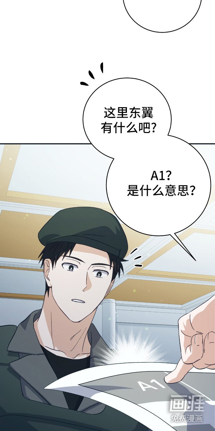 第5章：入职
