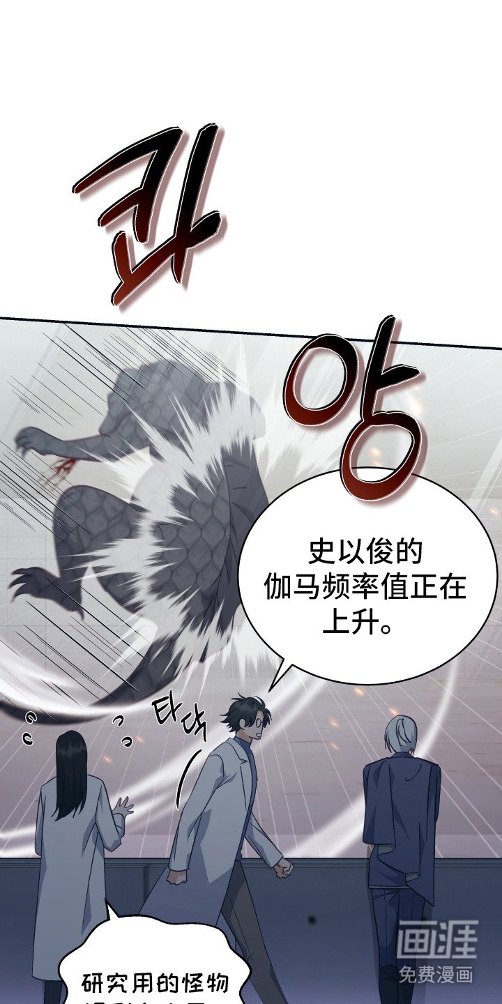 第6章：绰号