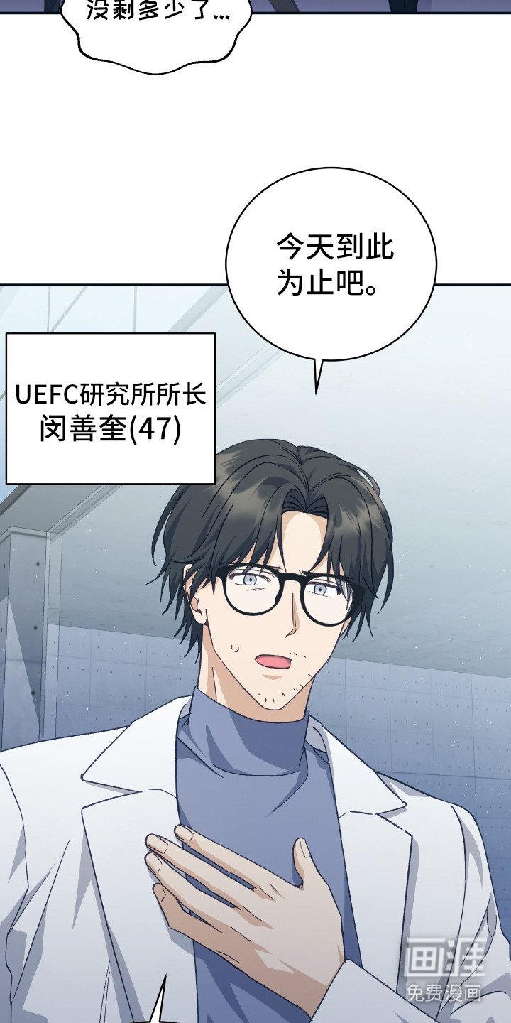 第6章：绰号