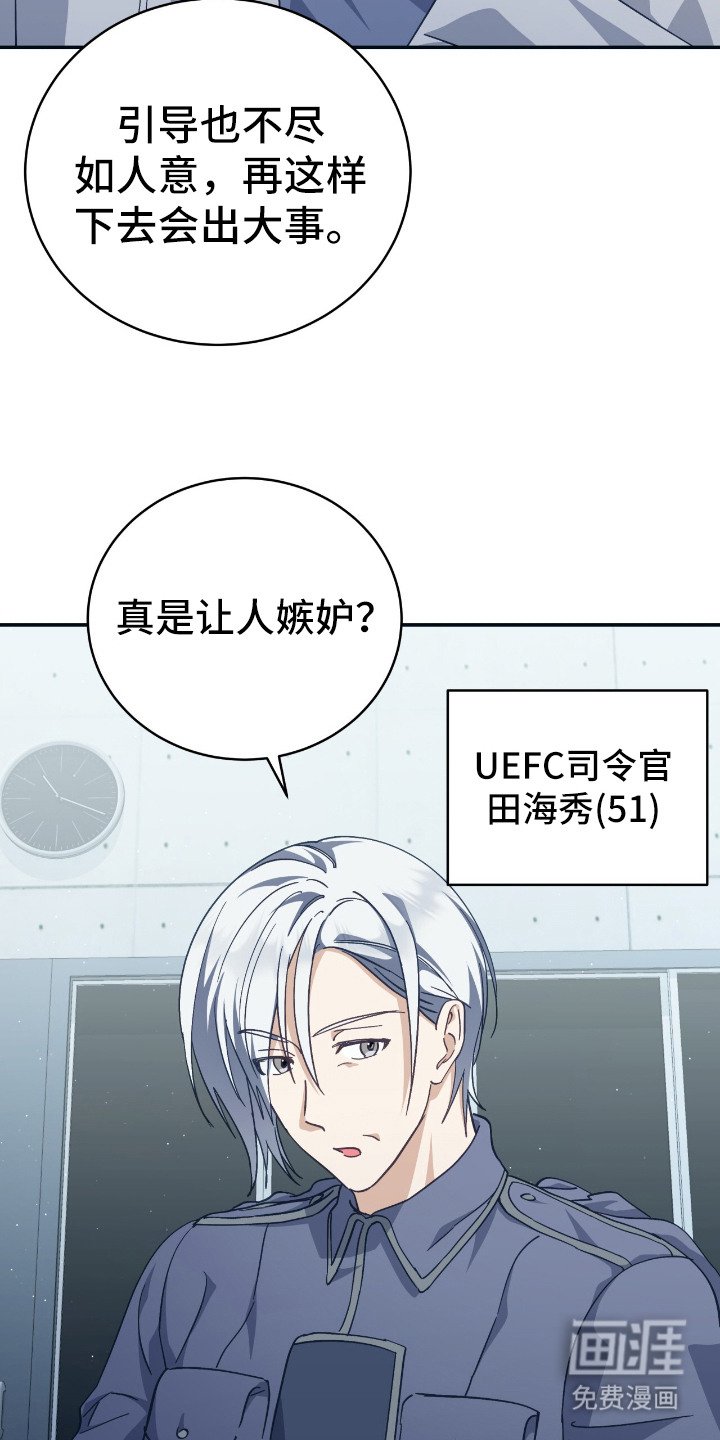 第6章：绰号
