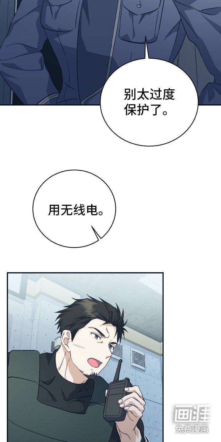 第6章：绰号