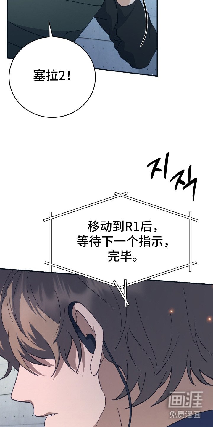第6章：绰号