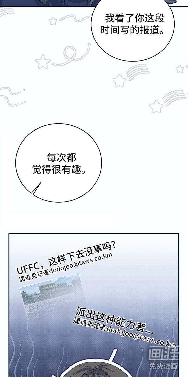 第6章：绰号
