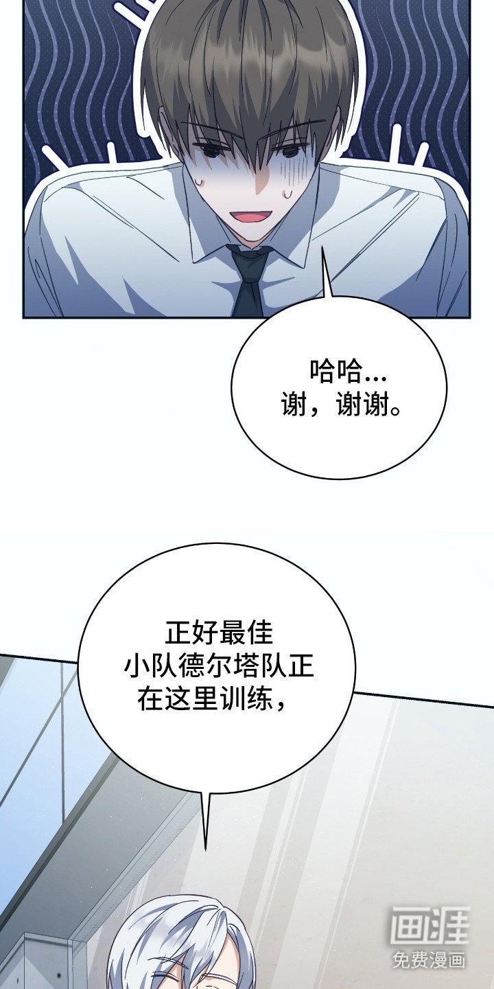 第6章：绰号