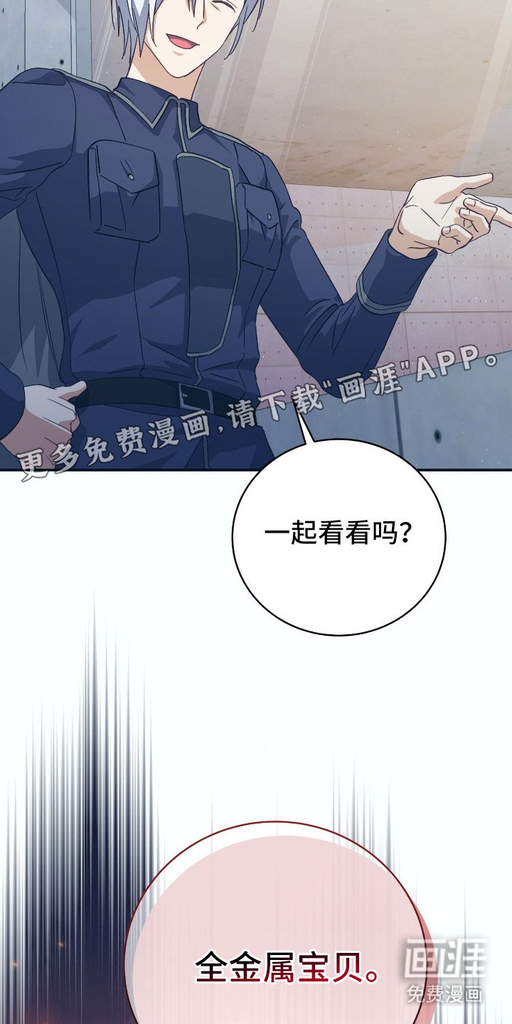 第6章：绰号