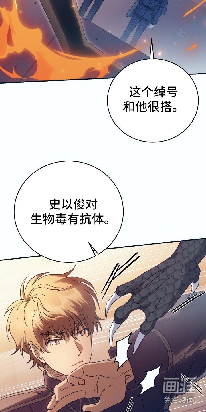 第6章：绰号