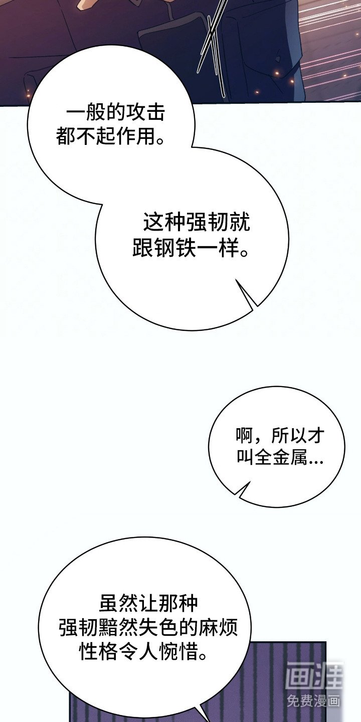 第6章：绰号