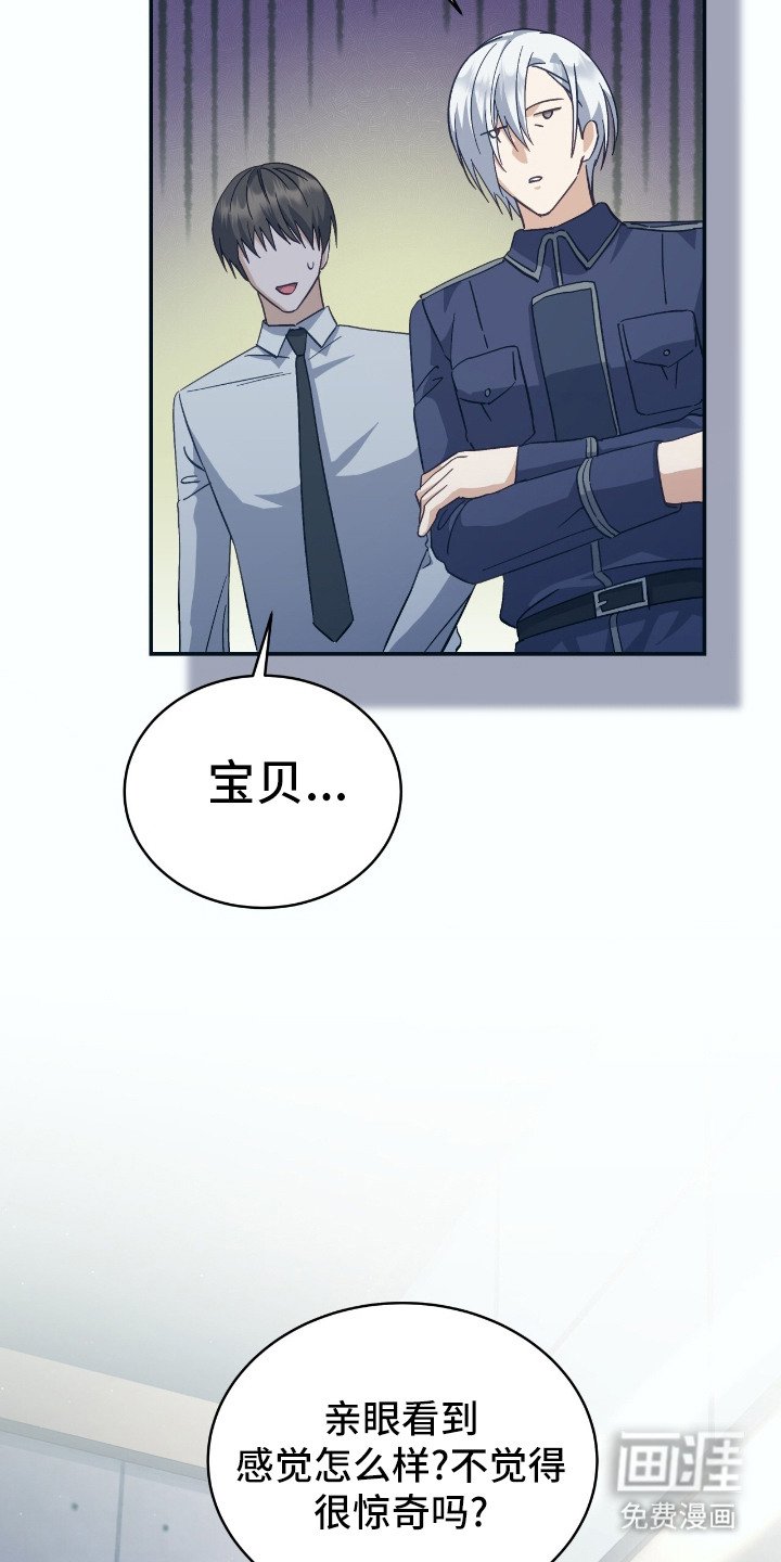 第6章：绰号