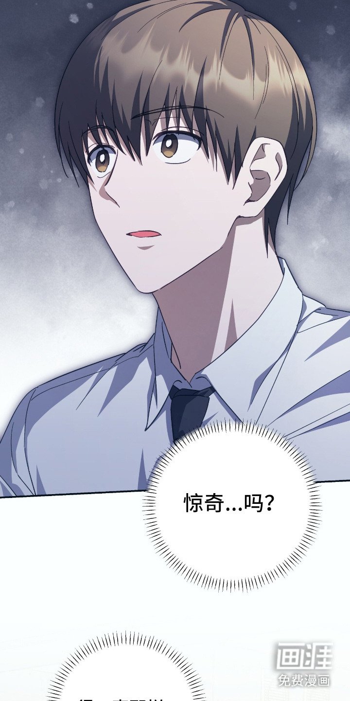 第6章：绰号