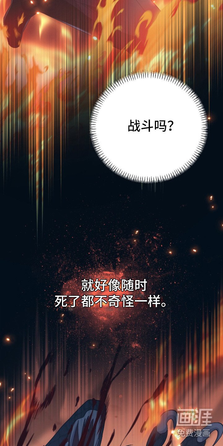 第6章：绰号