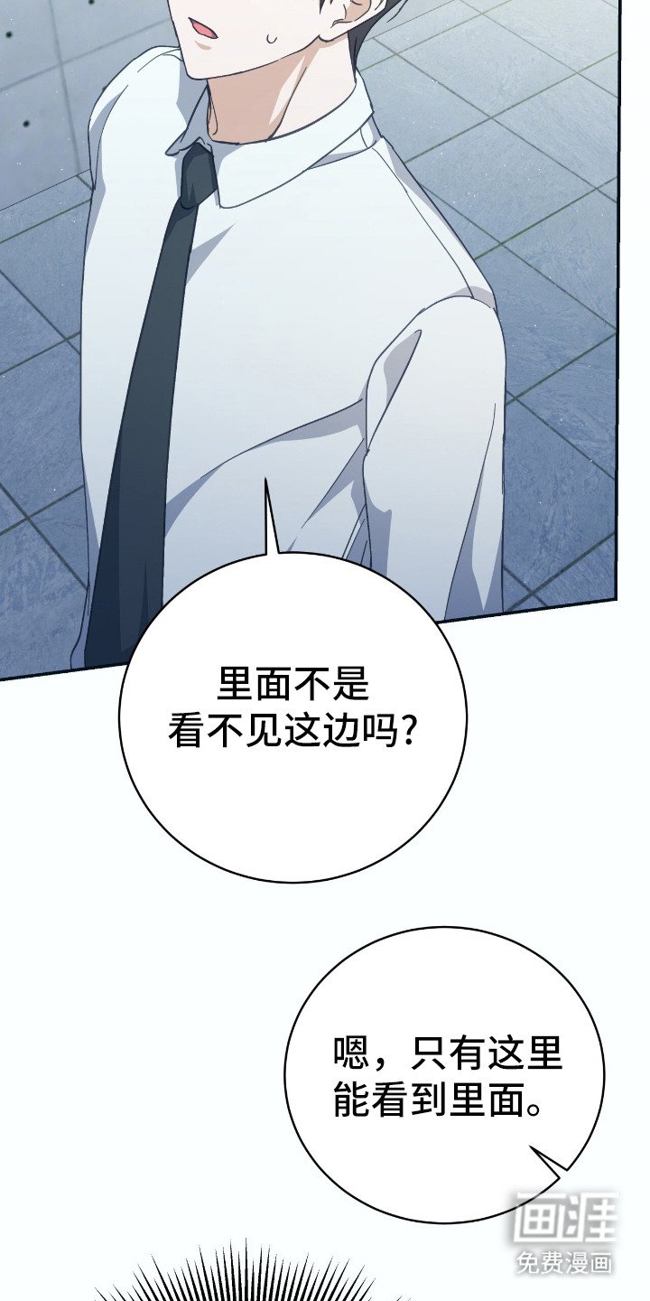 第6章：绰号