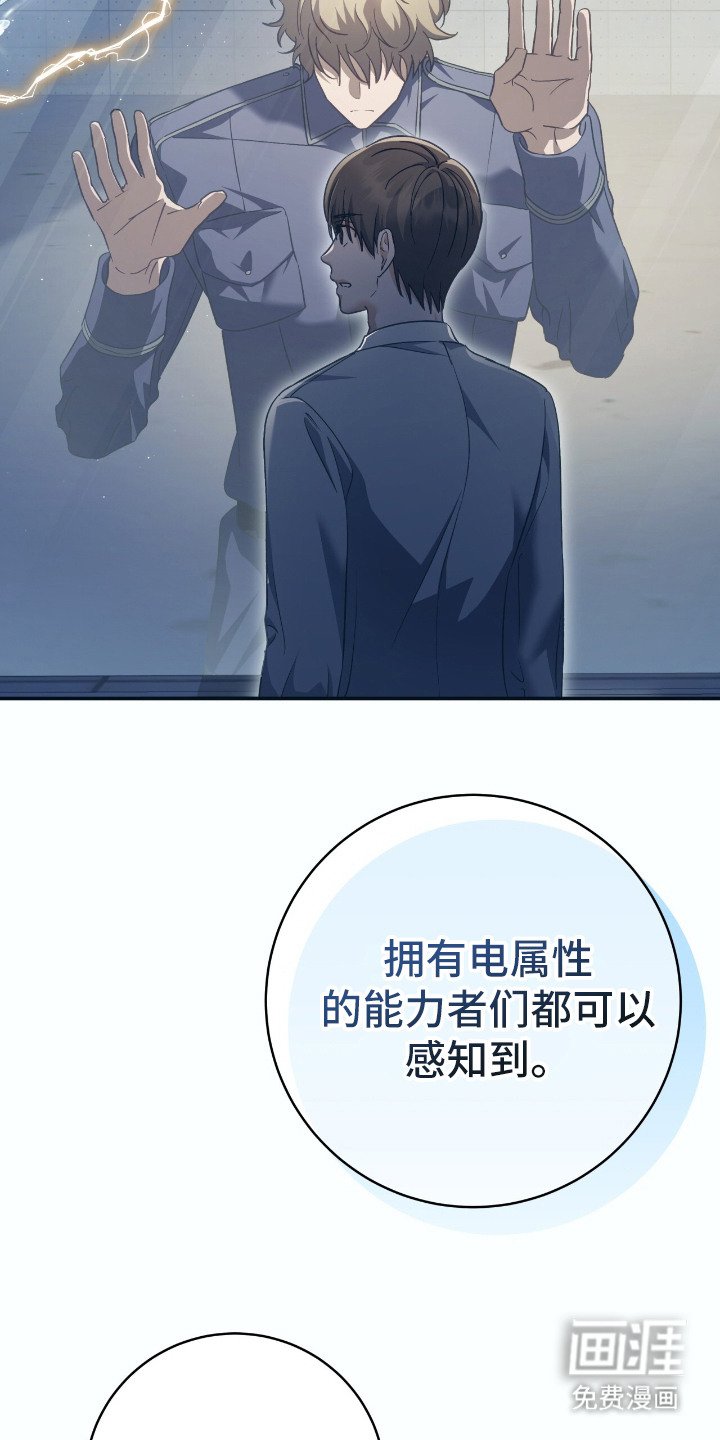 第7章：感知力