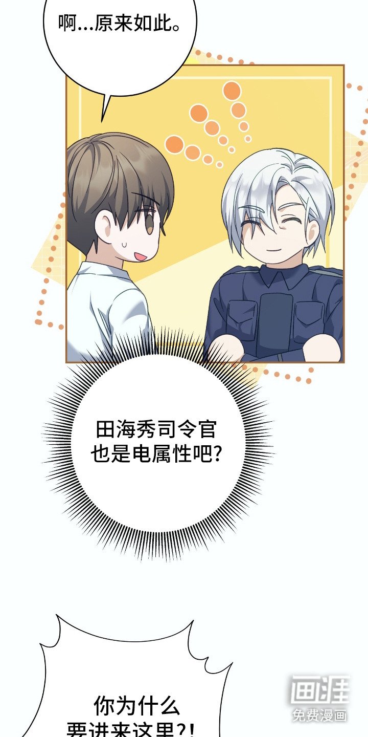第7章：感知力