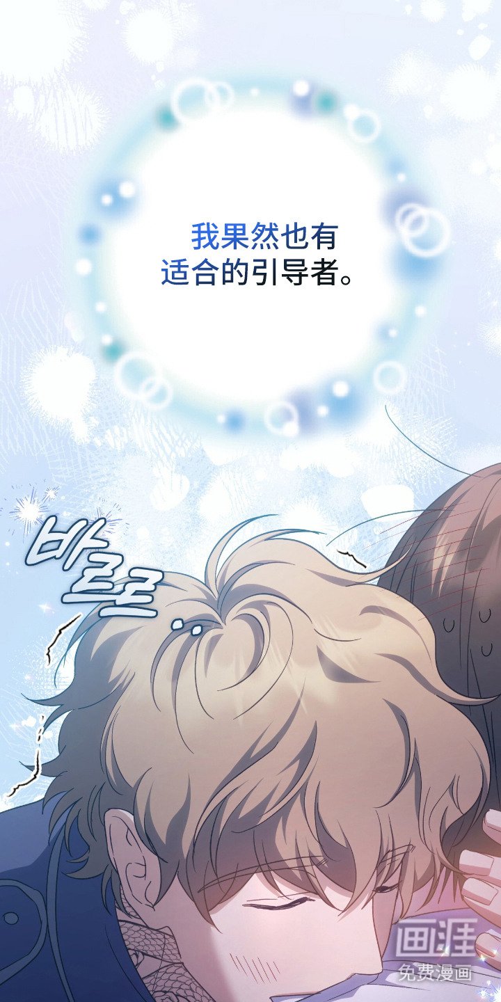 第7章：感知力