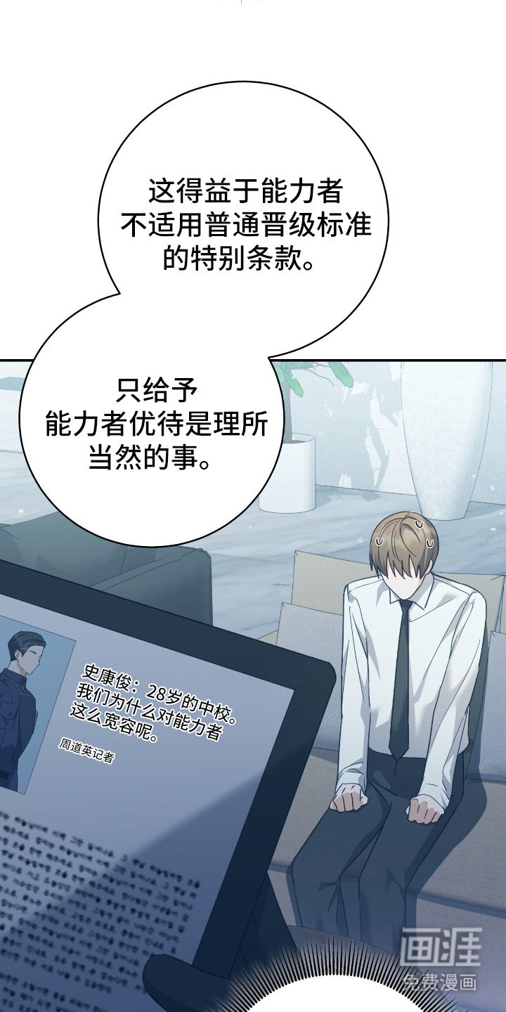 第8章：区别很大