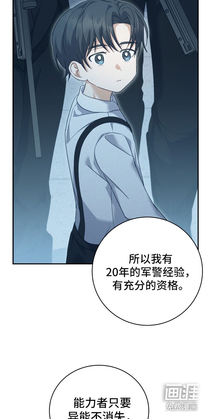 第9章：回答