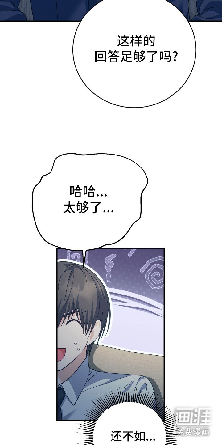 第9章：回答
