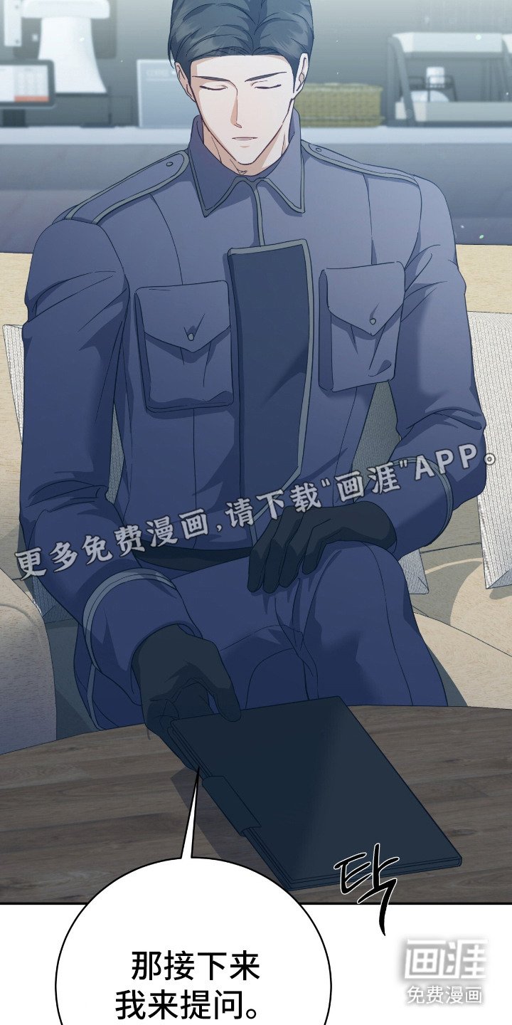 第9章：回答