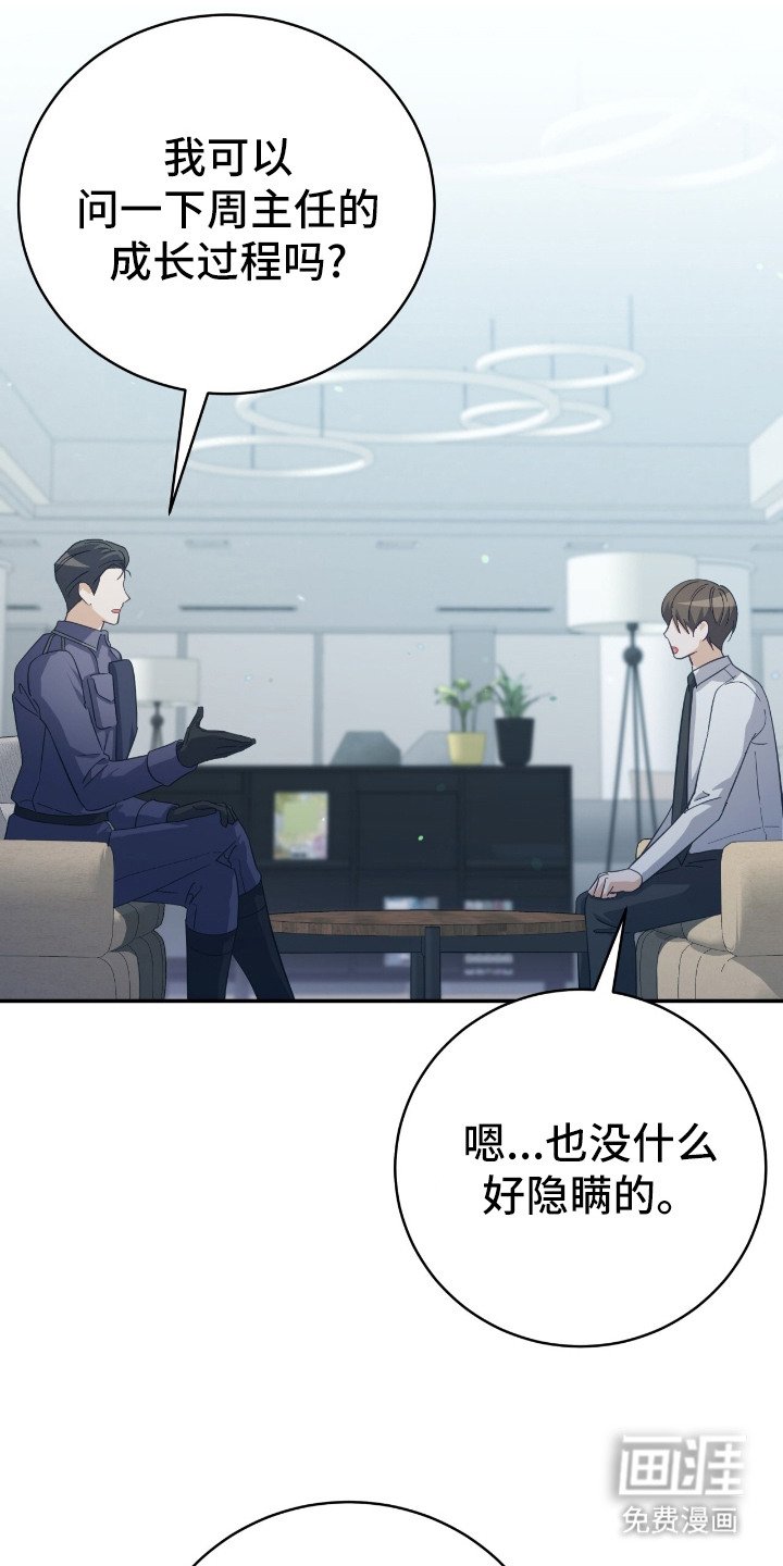 第9章：回答