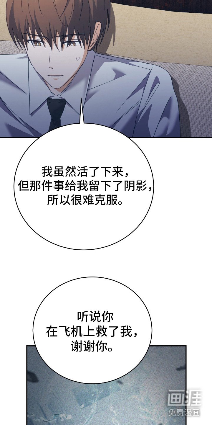 第9章：回答