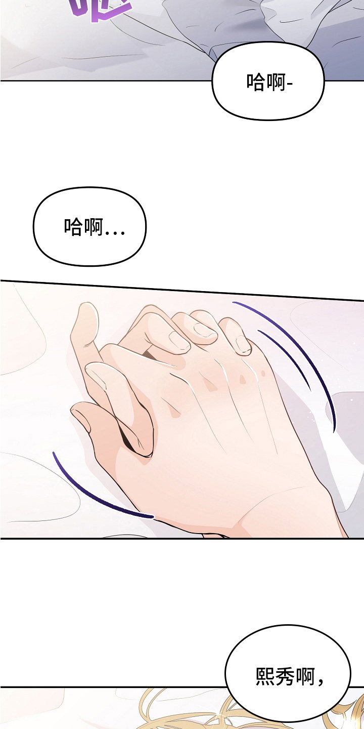 第1章：歉意