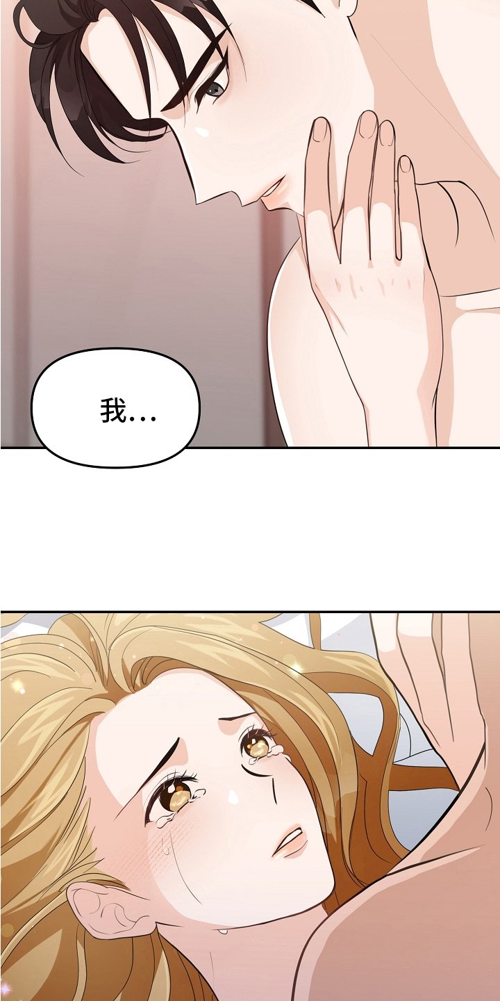 第1章：歉意