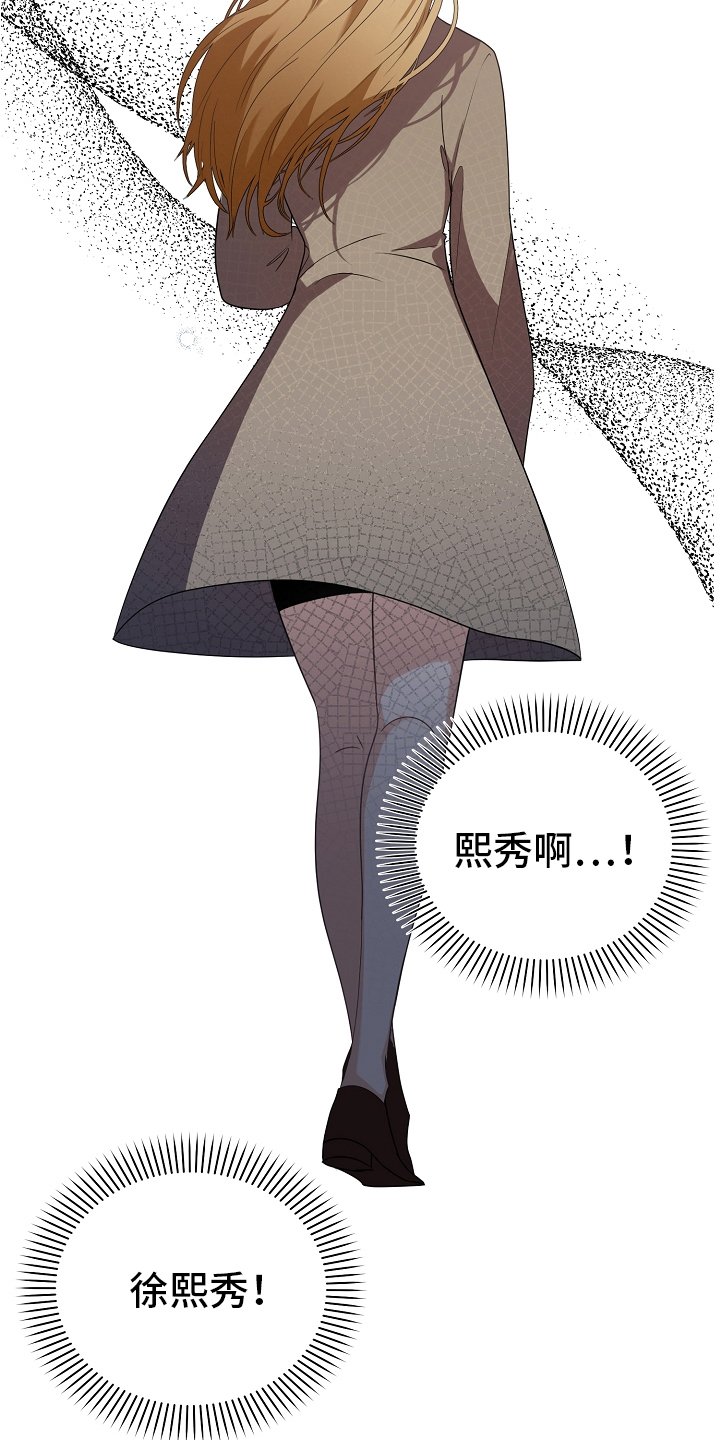 第1章：歉意