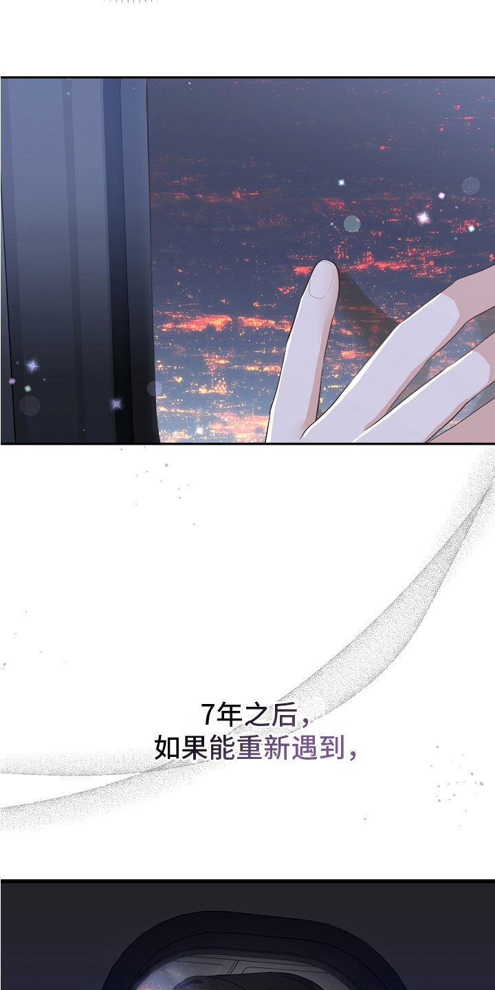 第1章：歉意
