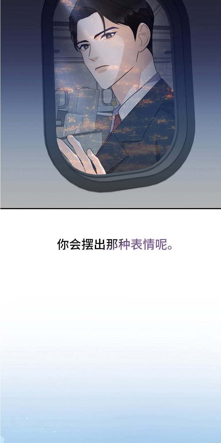 第1章：歉意