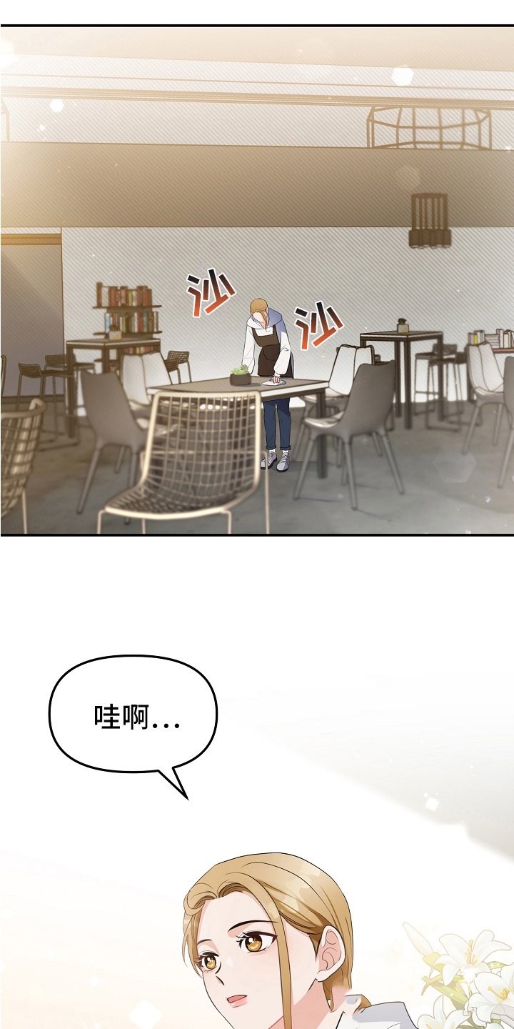 第1章：歉意
