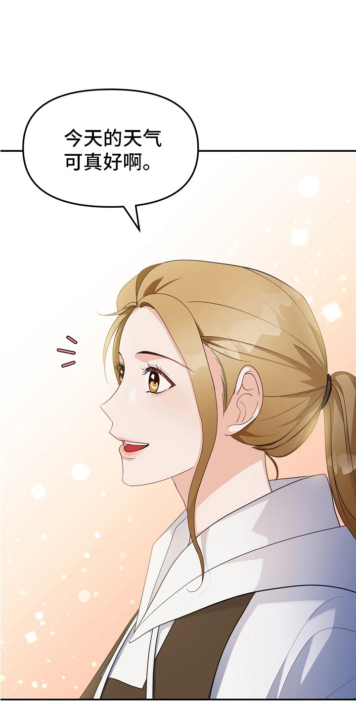 第1章：歉意