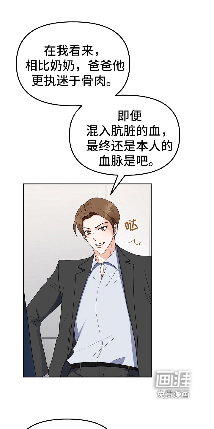 第10章：劝告