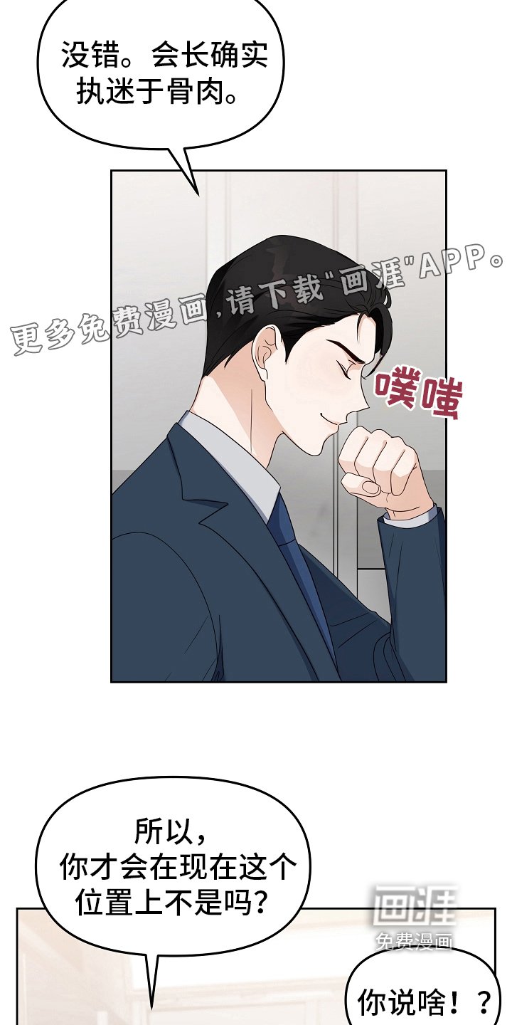 第10章：劝告