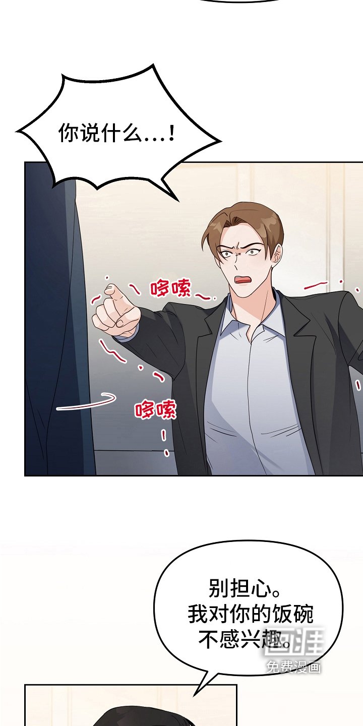 第10章：劝告