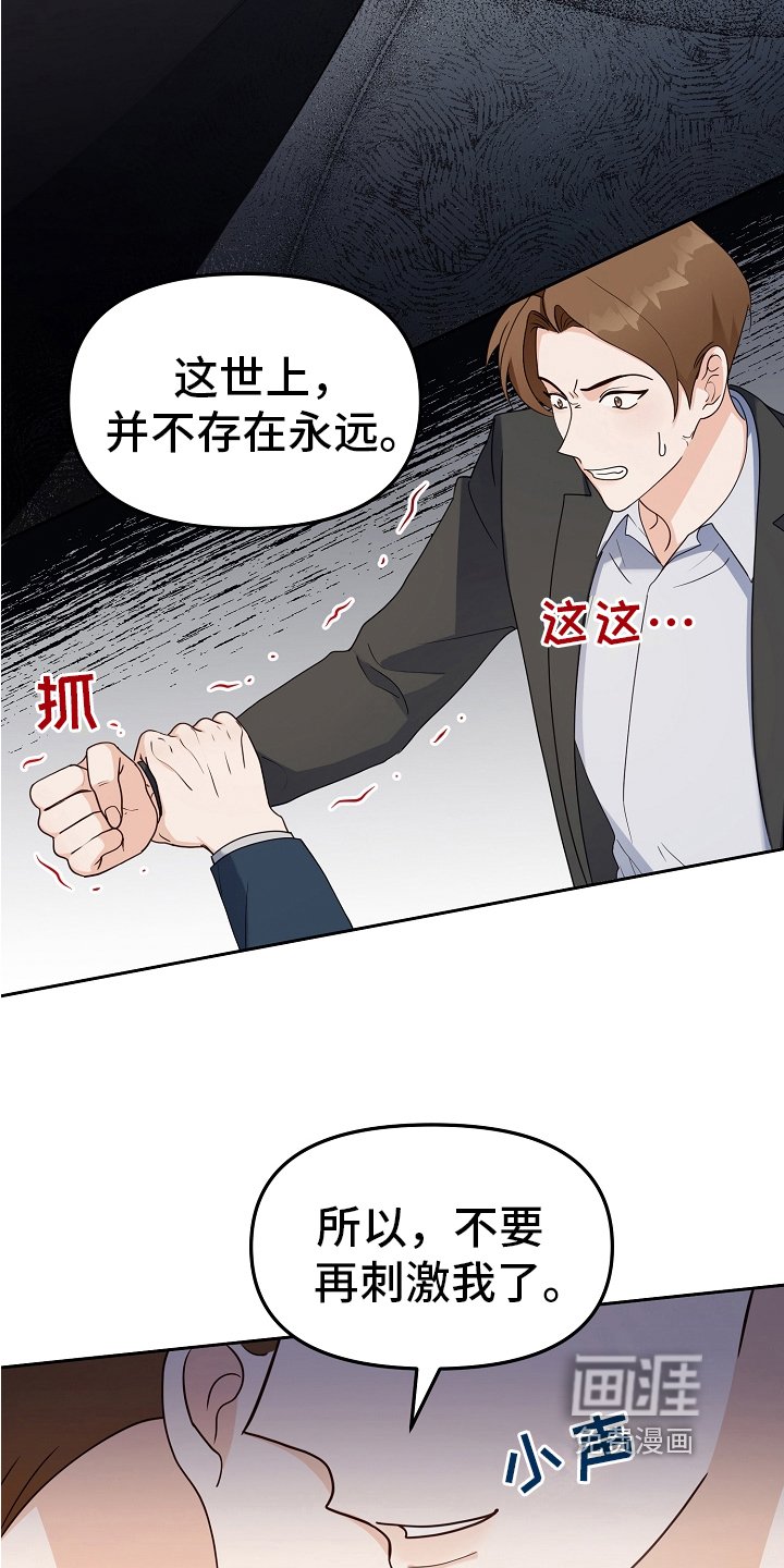 第10章：劝告
