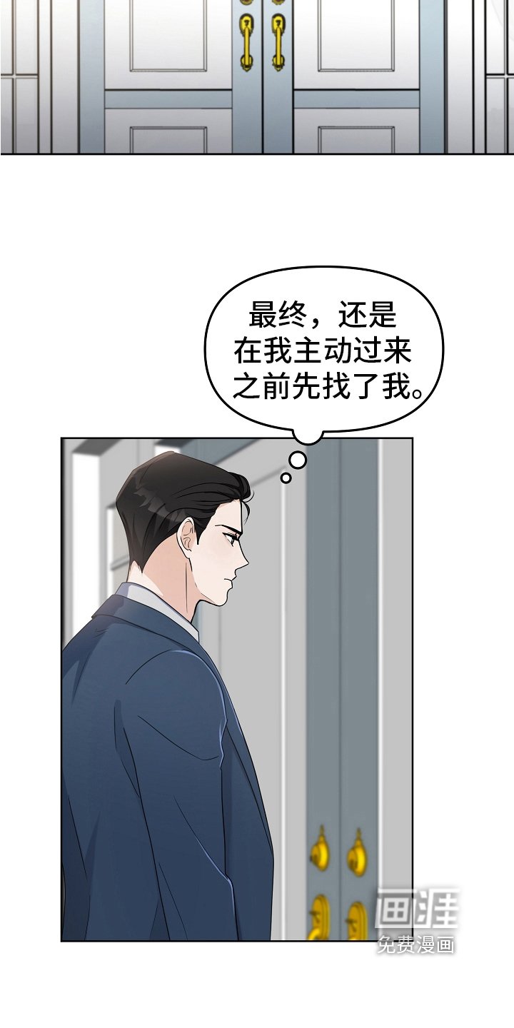 第10章：劝告