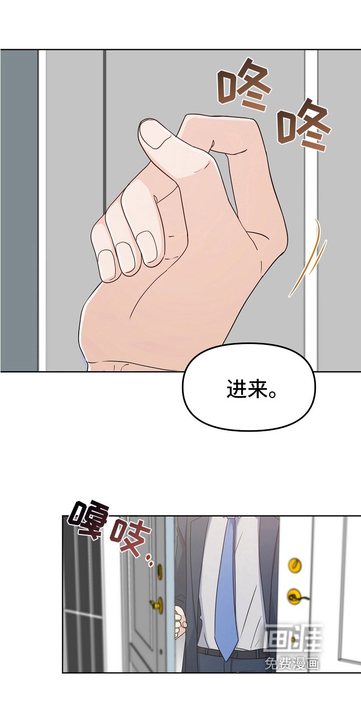 第10章：劝告