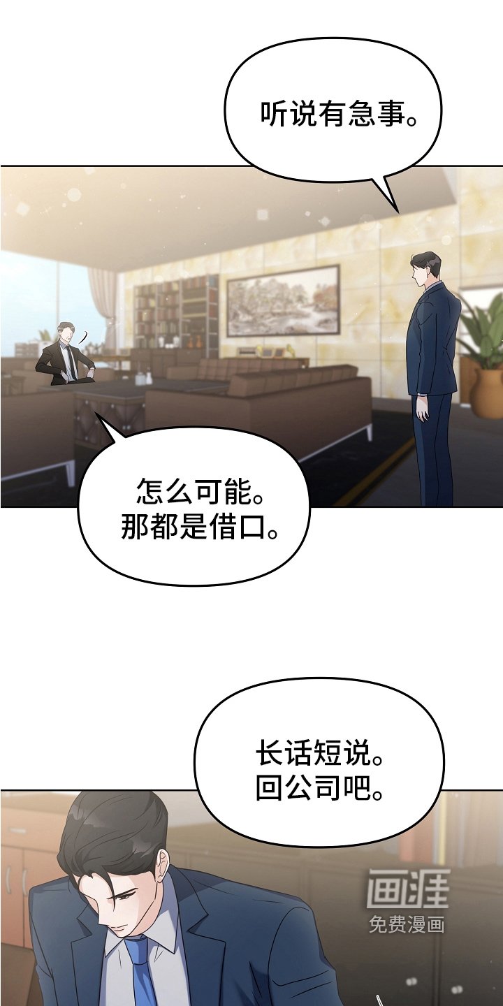 第10章：劝告