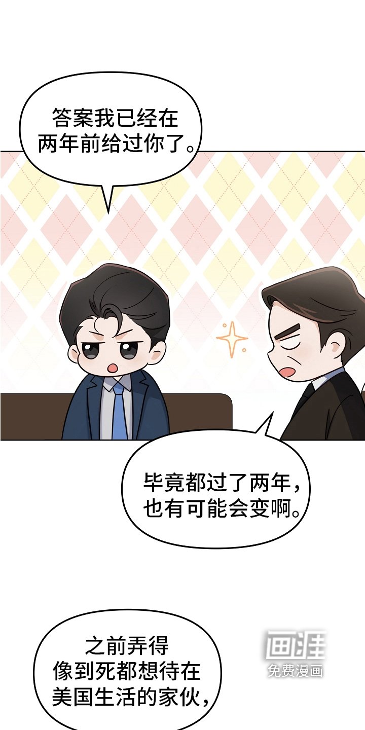 第10章：劝告
