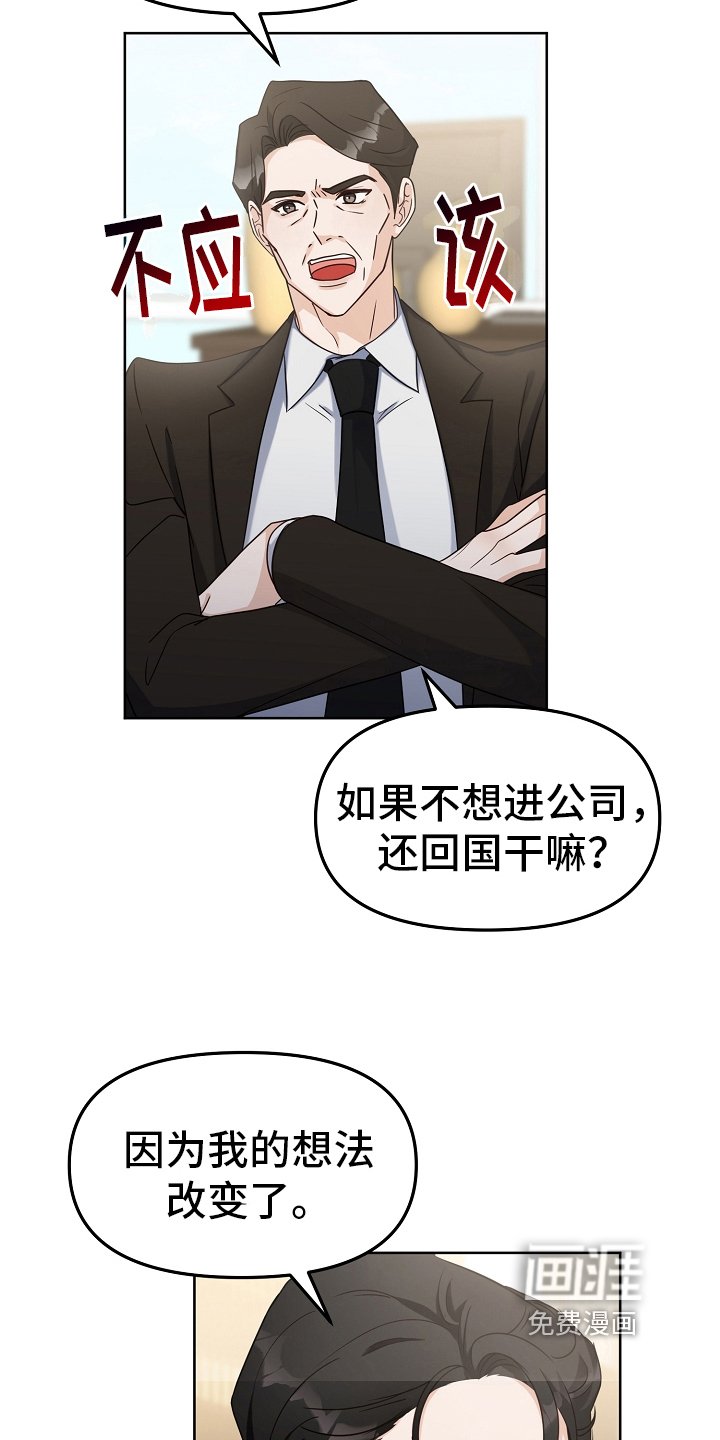 第10章：劝告