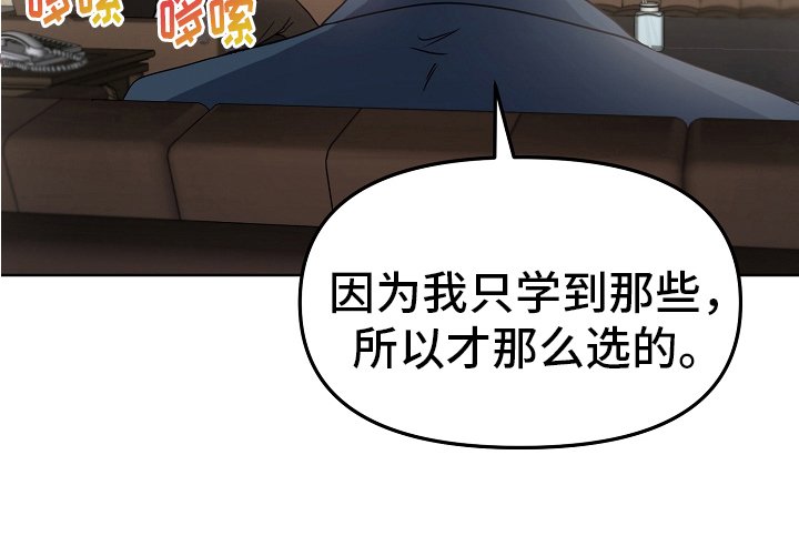 第10章：劝告