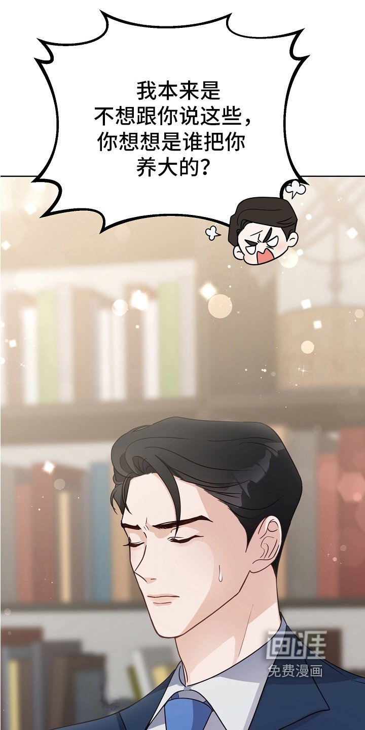 第11章：身份