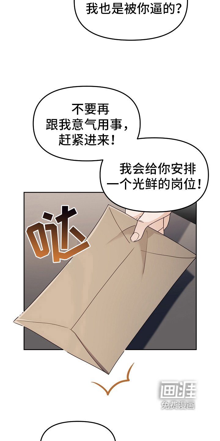 第11章：身份