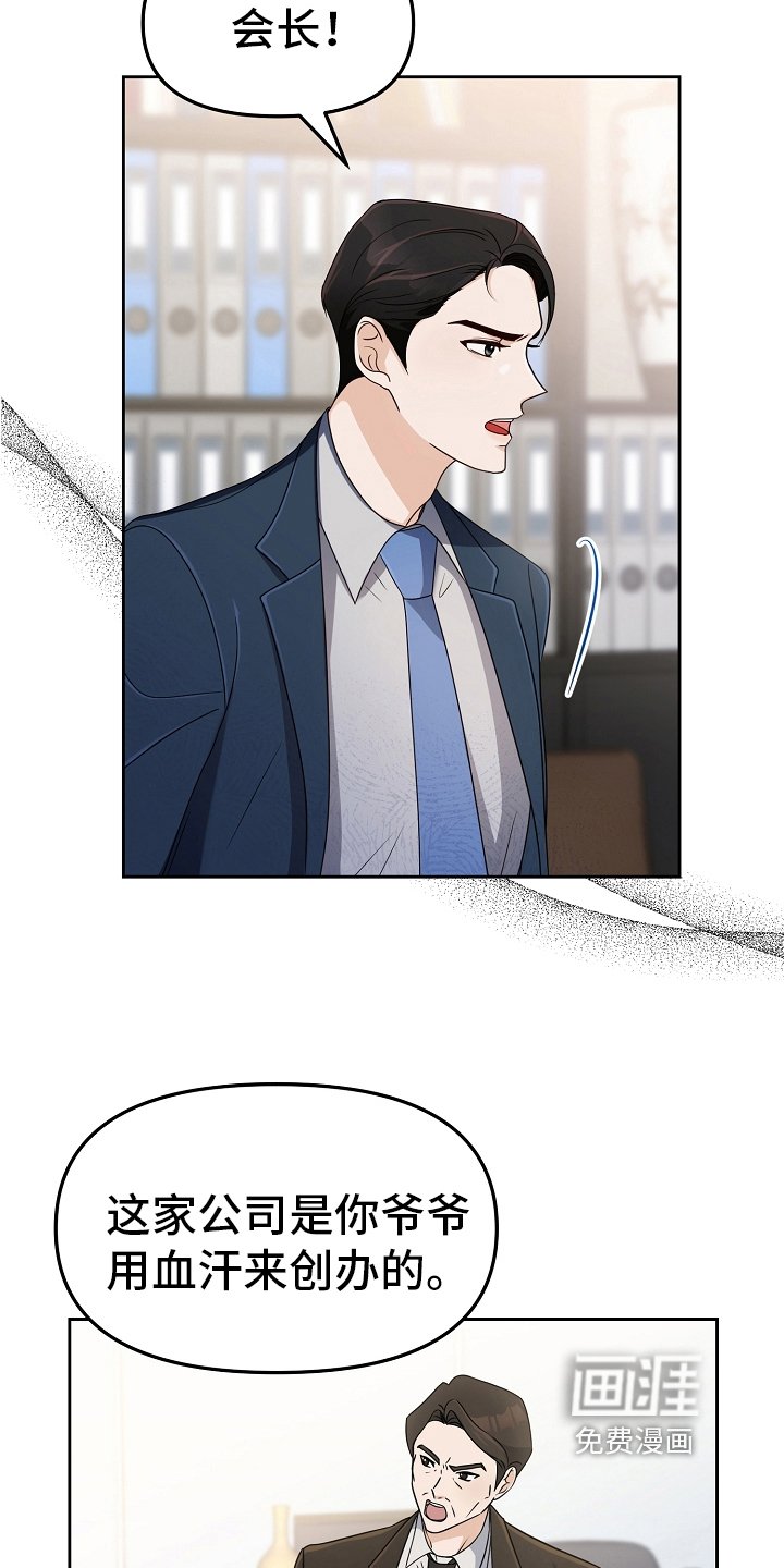 第11章：身份