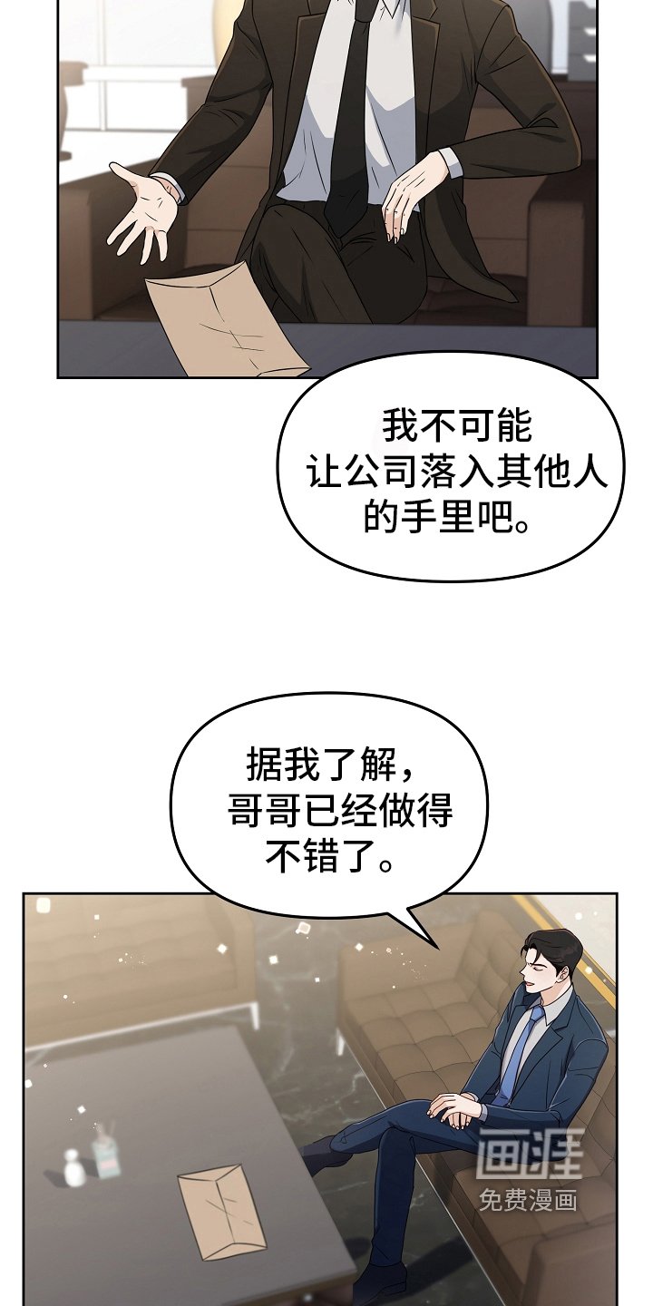 第11章：身份