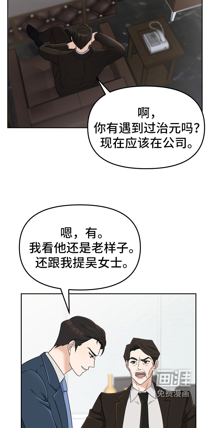 第11章：身份
