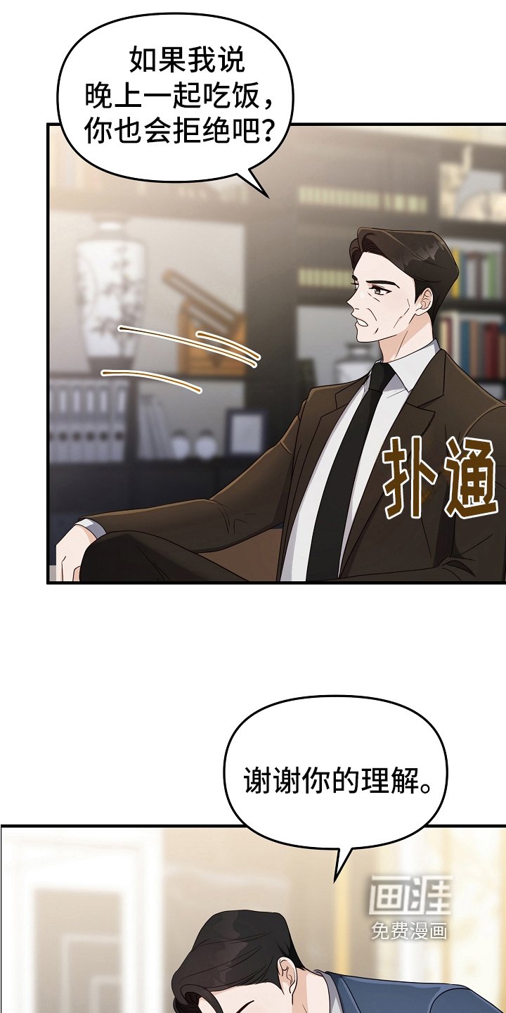 第11章：身份