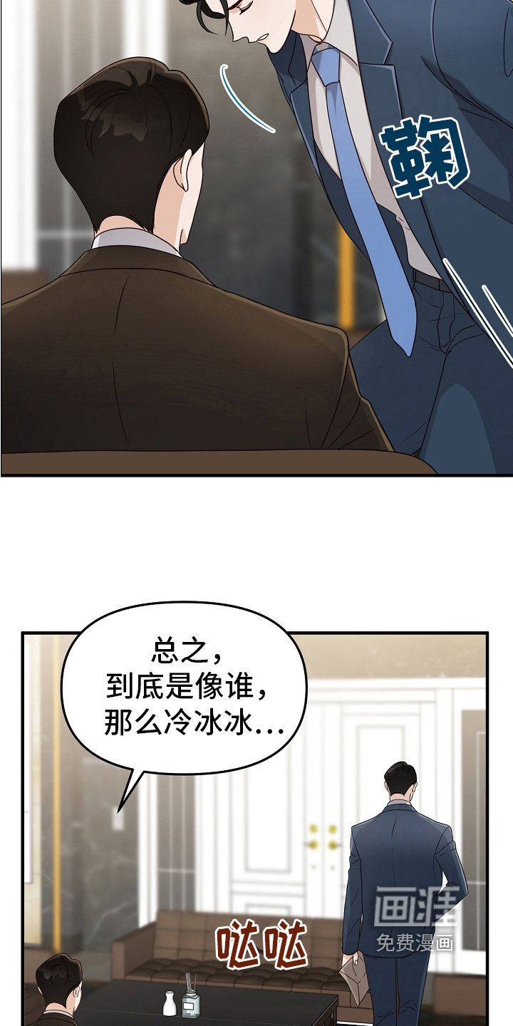 第11章：身份