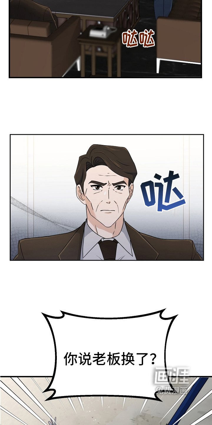 第11章：身份