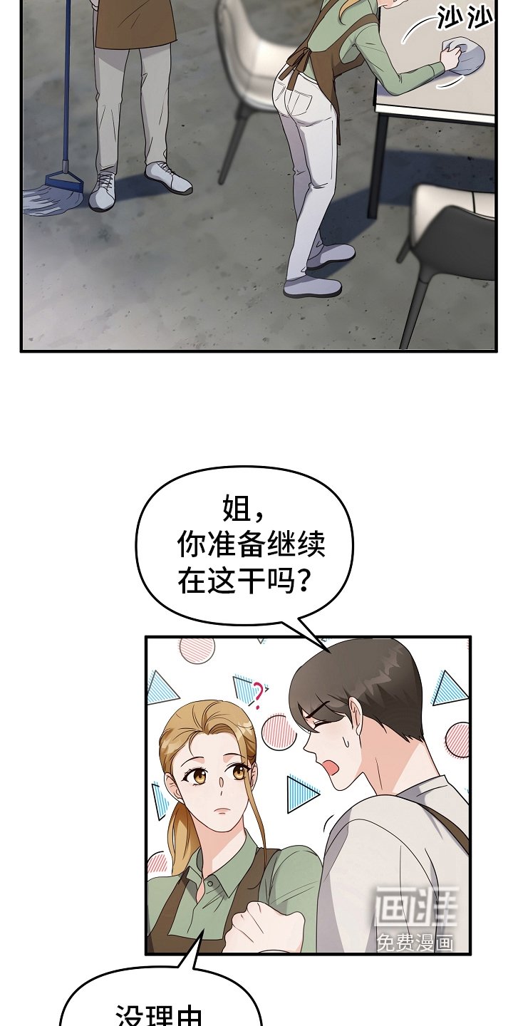第11章：身份